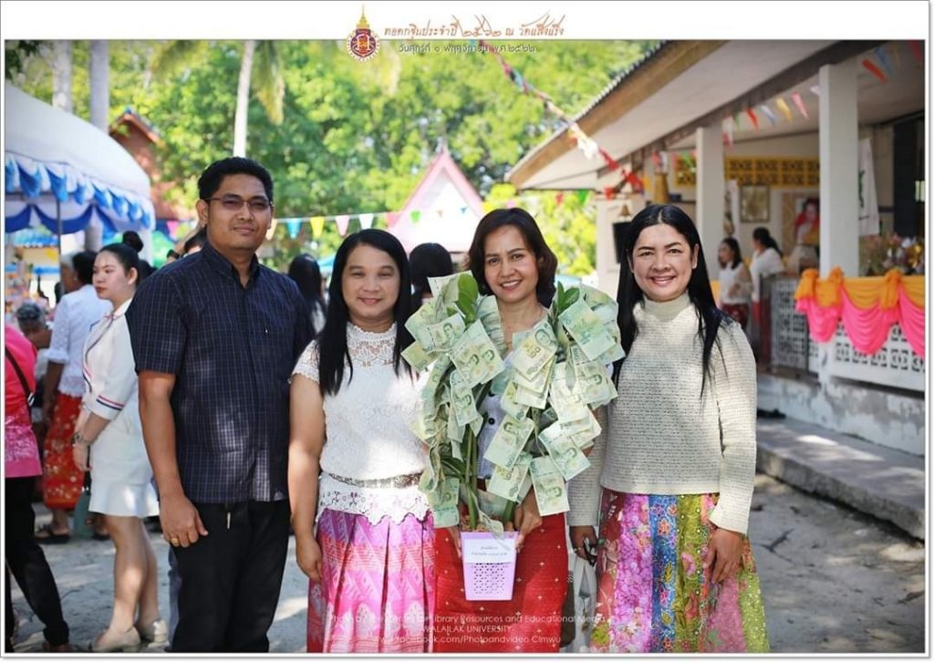 ร่วมกันทอดกฐินประจำปี 2562 ณ วัดแส็งแร็ง