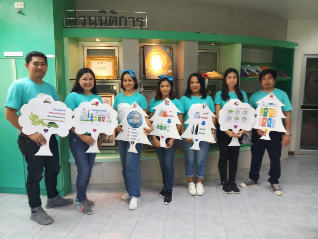 กิจกรรมกีฬาสี และสังสรรค์ปีใหม่ 2563