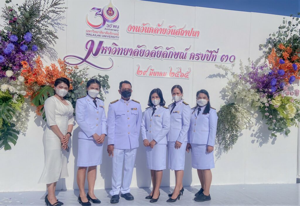วันคล้ายวันสถาปนามหาวิทยาลัย 30 ปี