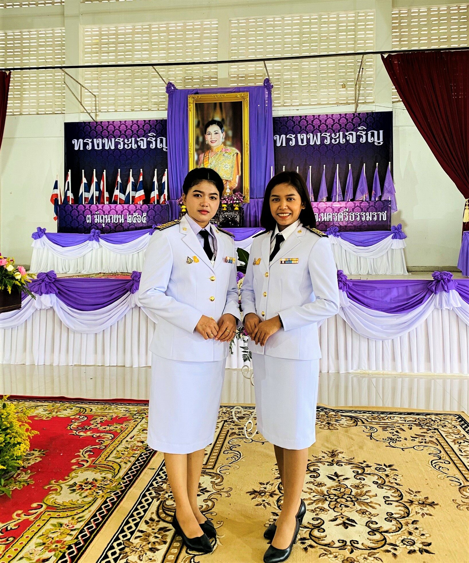 พิธีเฉลิมพระเกียรติ