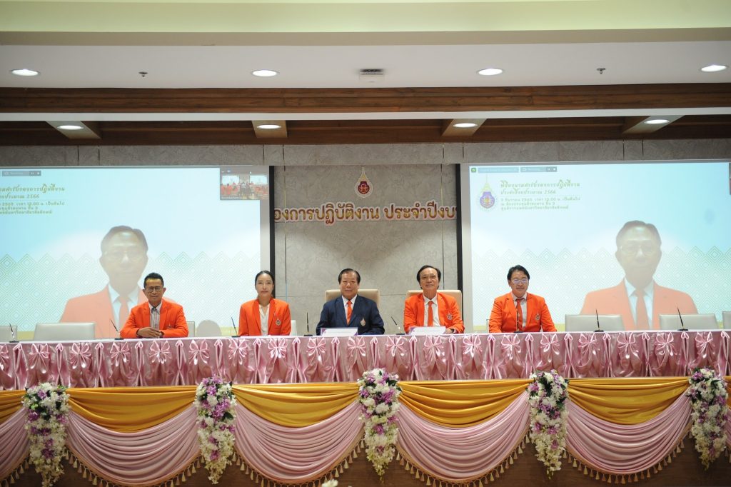 ลงนามคำรับรองการปฏิบัติงาน ส่วนนิติการ ปี 66
