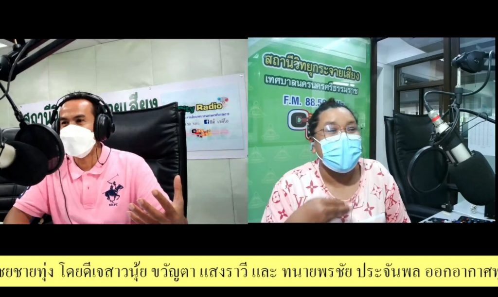 นายพรชัย ประจันพล นิติกรส่วนนิติการ