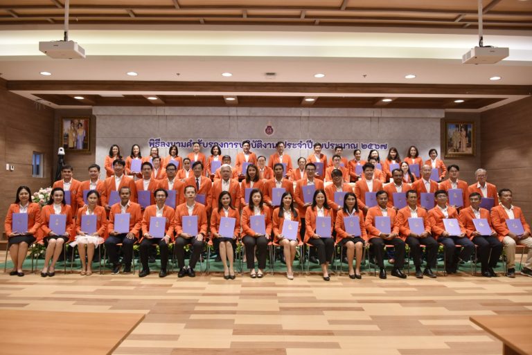 ลงนามคำรับรองการปฏิบัติงาน ประจำปีงบประมาณ 2567