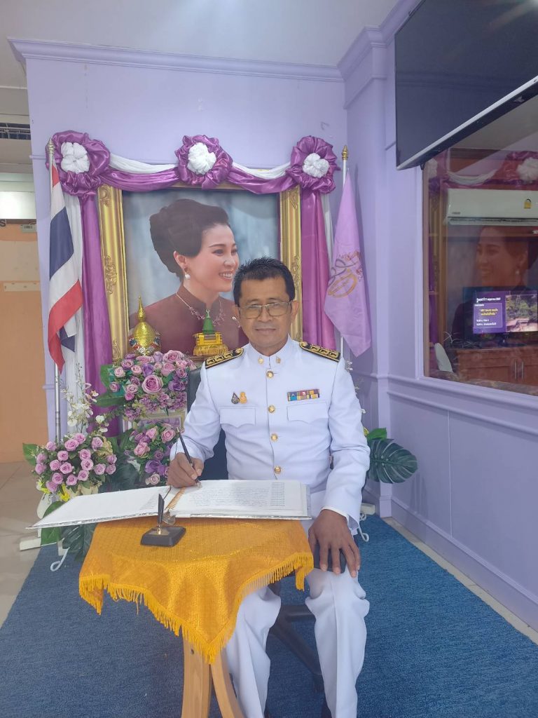 พิธีถวายพระพรชัยมงคล สมเด็จพระนางเจ้าฯ พระบรมราชินี ปี 2567