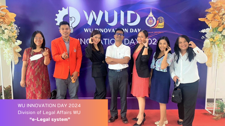 ส่วนนิติการ นำเสนอผลงานนวัตกรรมหน่วยงาน ในหัวข้อ "ระบบจัดเก็บเอกสารอิเล็กทรอนิกส์ e-Legal System"