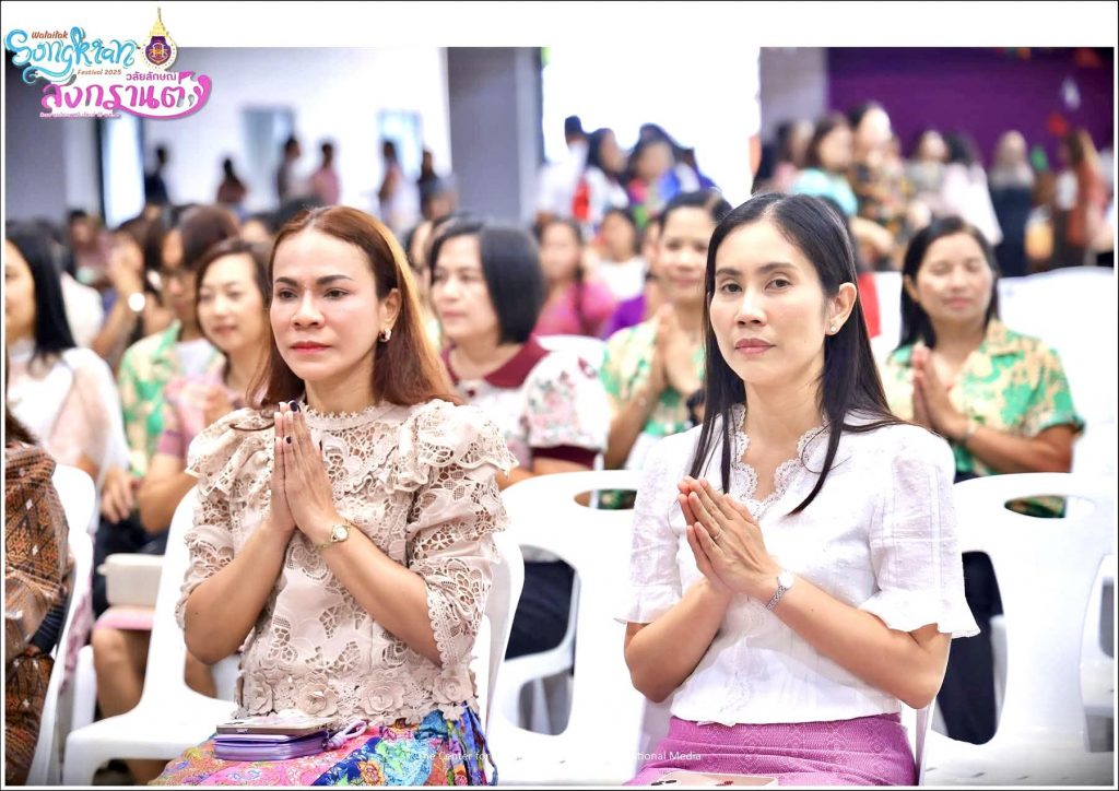 วลัยลักษณ์สงกรานต์ 68