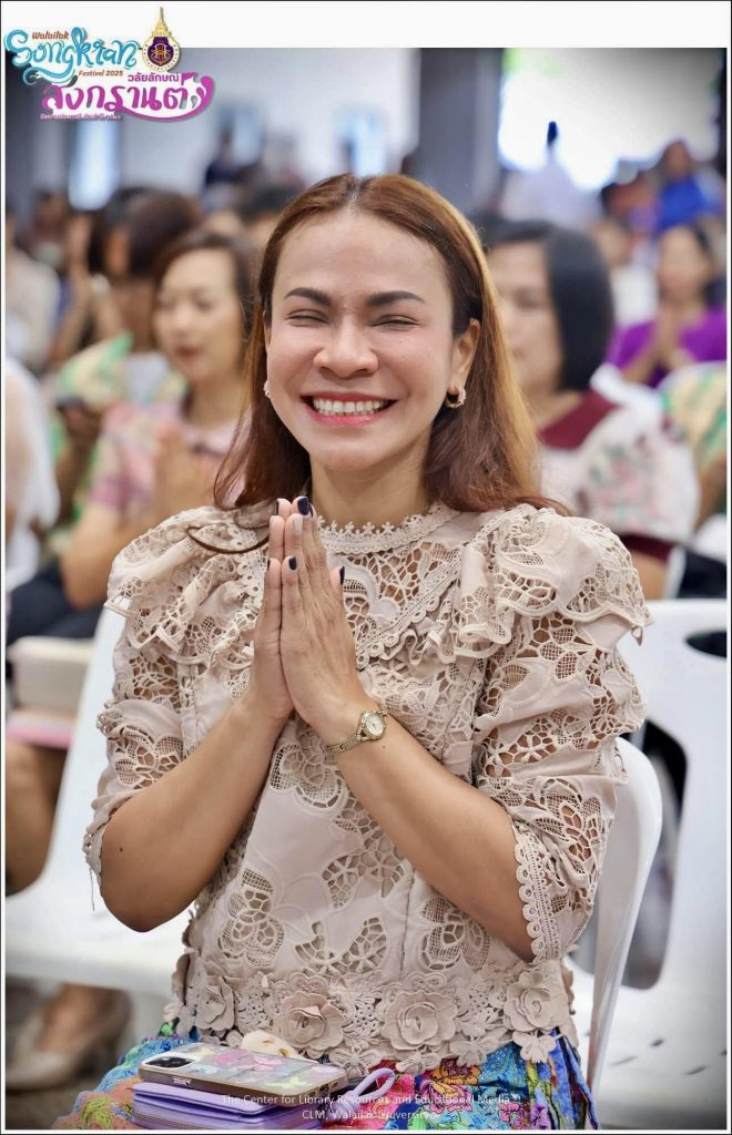 วลัยลักษณ์สงกรานต์ 68