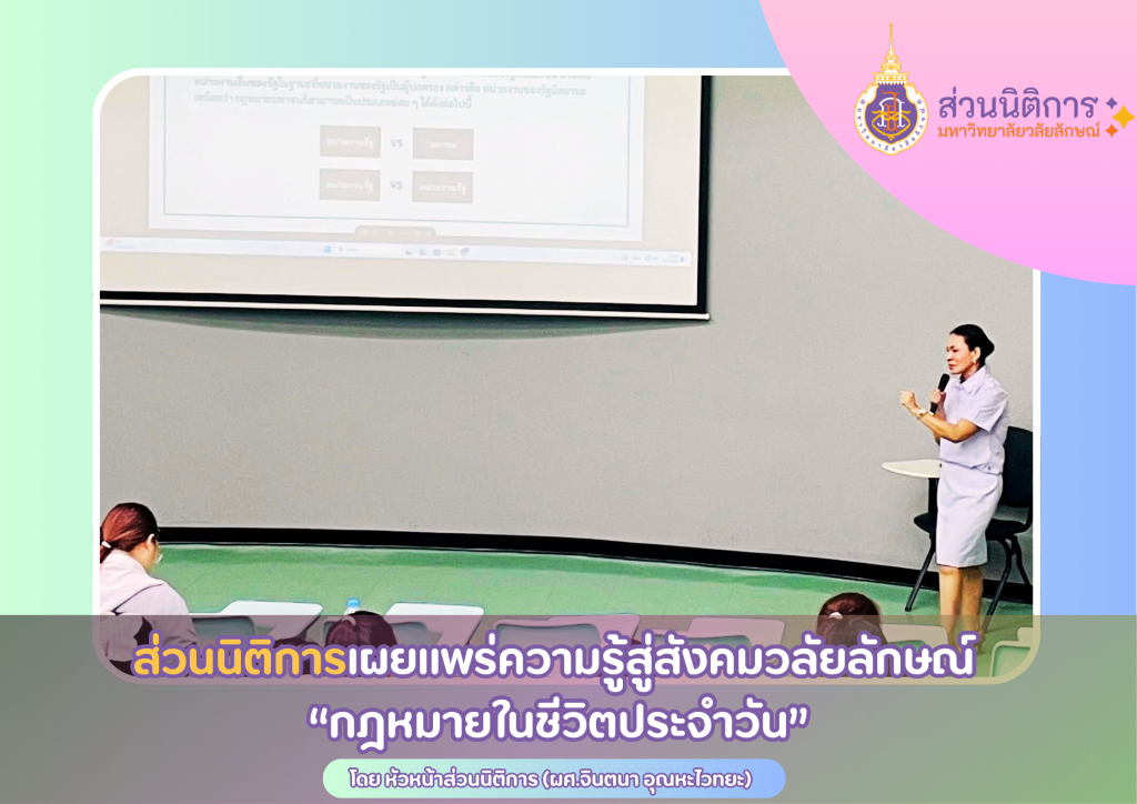 academic-sevice-dlawu
