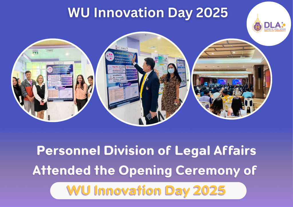WU Innovation Day 2025 (ENG)