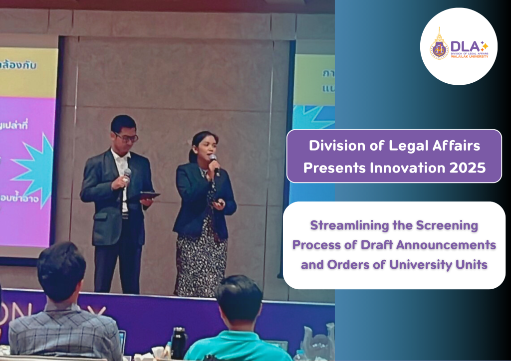 WU Innovation Day Present 2025