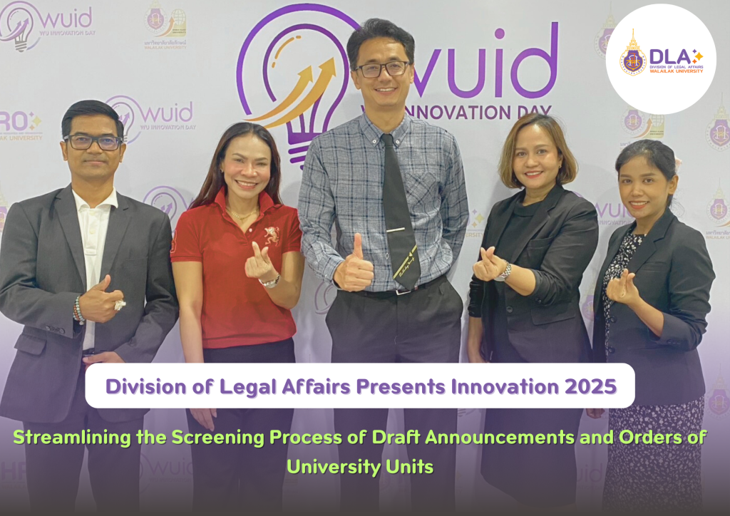WU Innovation Day Present 2025
