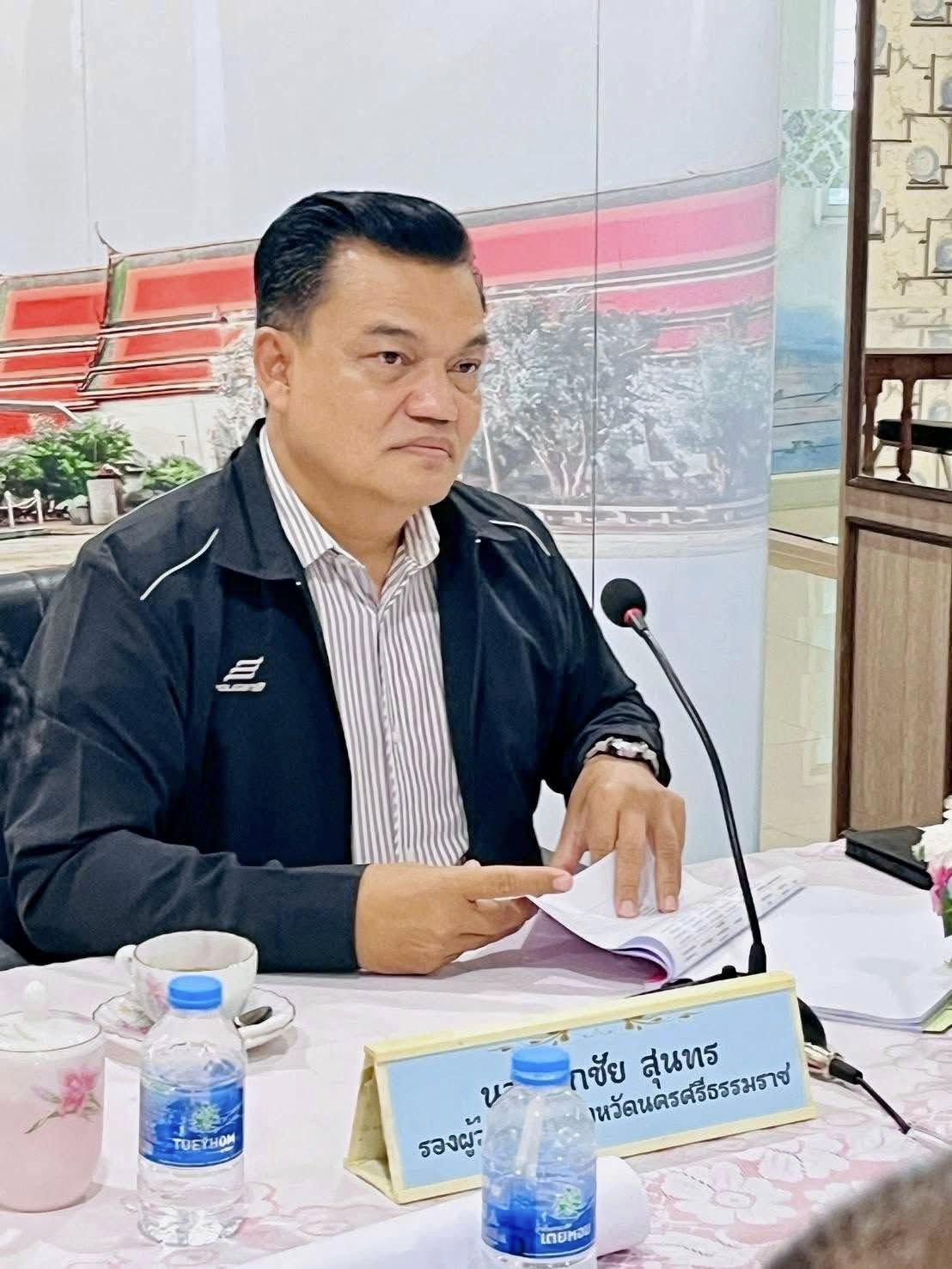 Head of the Division of Legal Affairs, Walailak University, attending the Provincial Justice Administration Development Committee (PJADC) Meeting No. 1/2026 in Nakhon Si Thammarat.