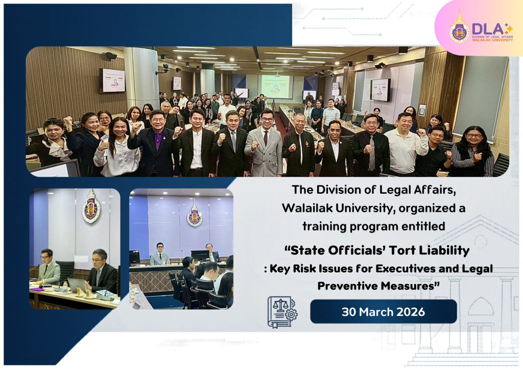 State Officials’ Tort Liability: Key Risk Issues Every Executive Should Know and Legal Preventive Measures.”