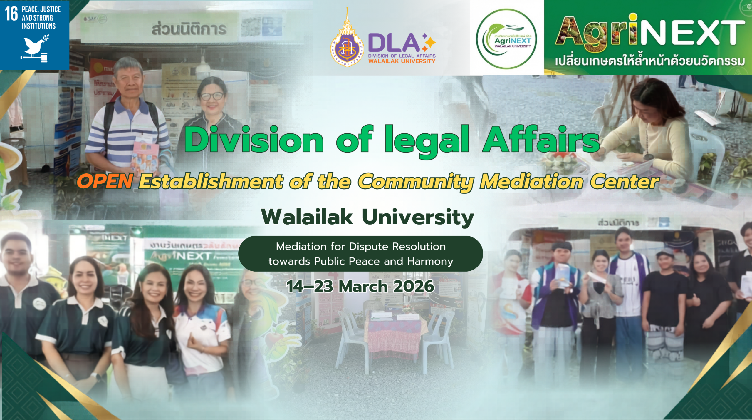 Walailak Agriculture Fair 2026