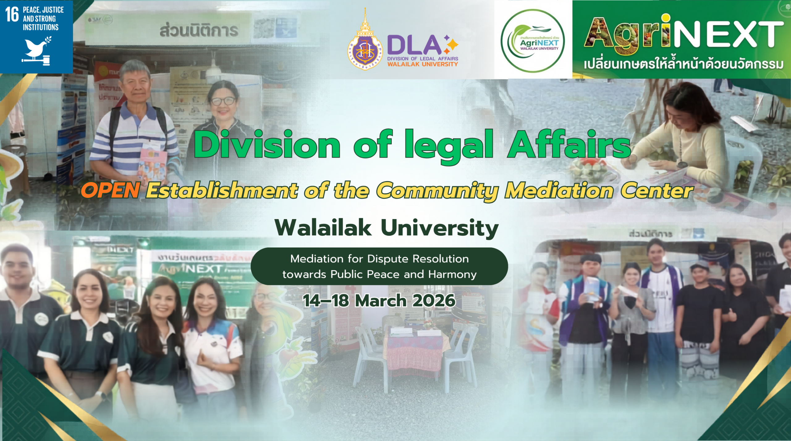 Walailak Agriculture Fair 2026