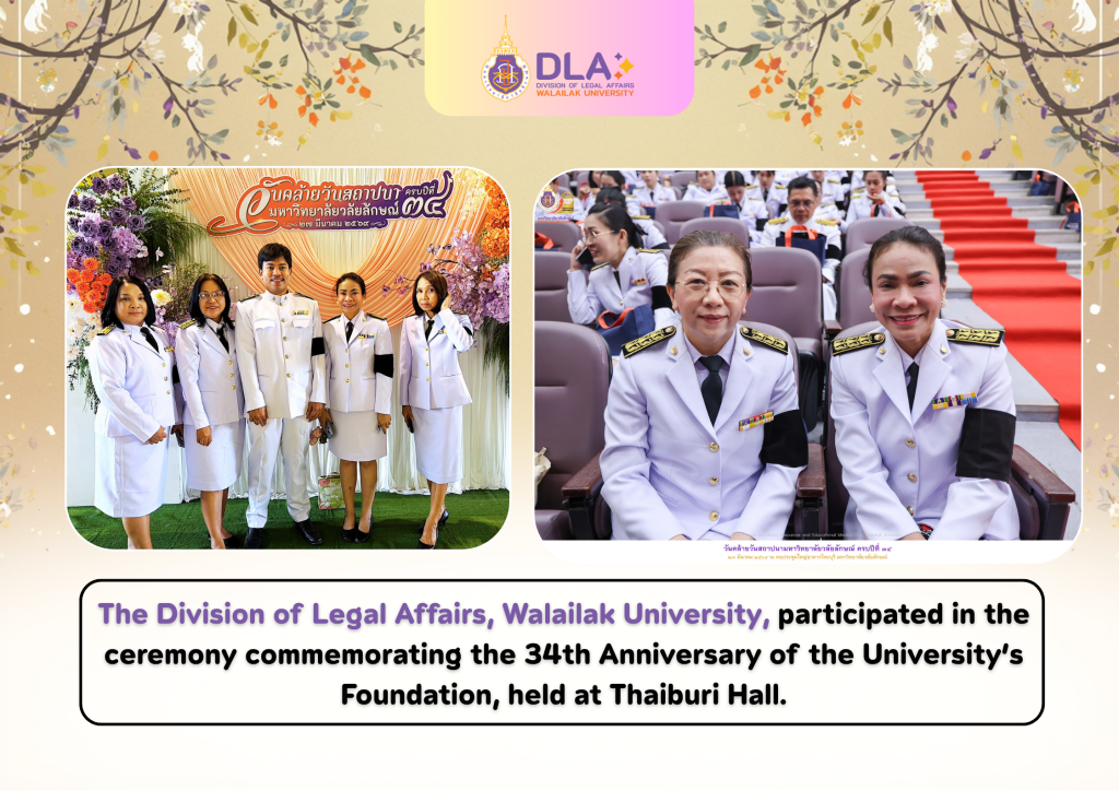 Walailak University 34th Anniversary