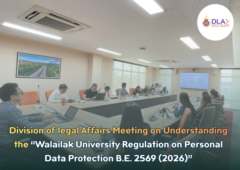 Data Protection Committee Meeting