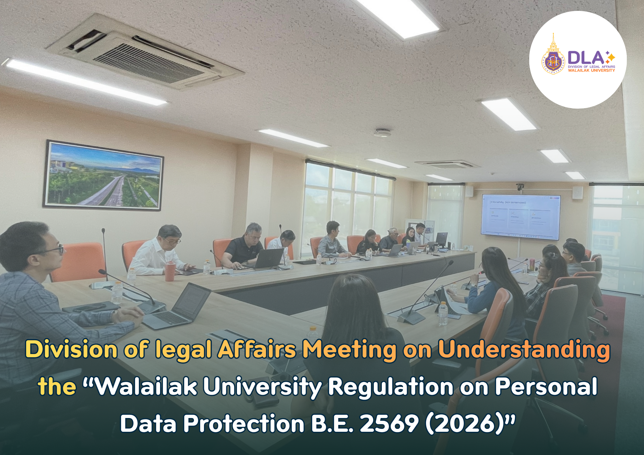 Data Protection Committee Meeting