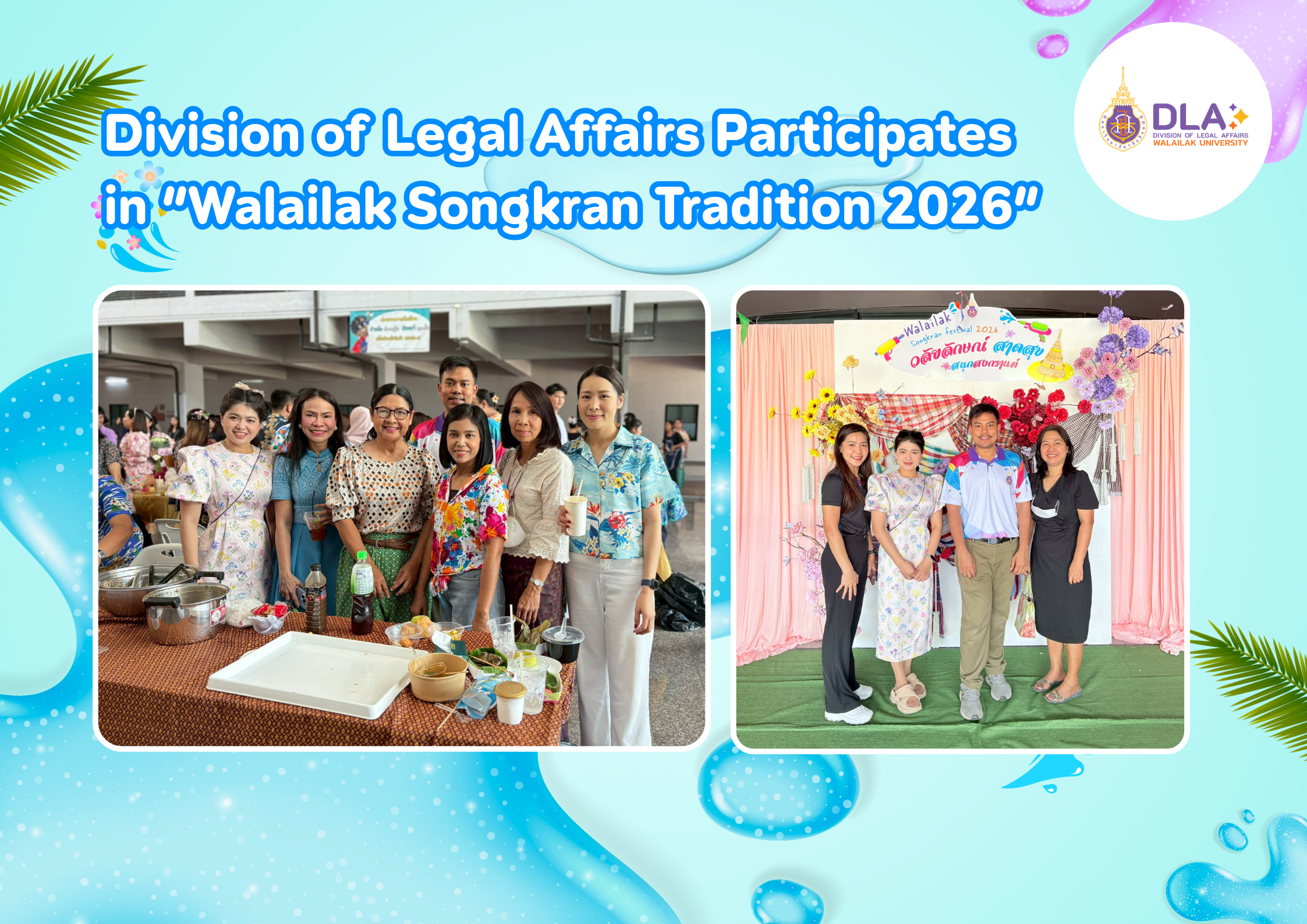 Walailak Songkran Festival 2026