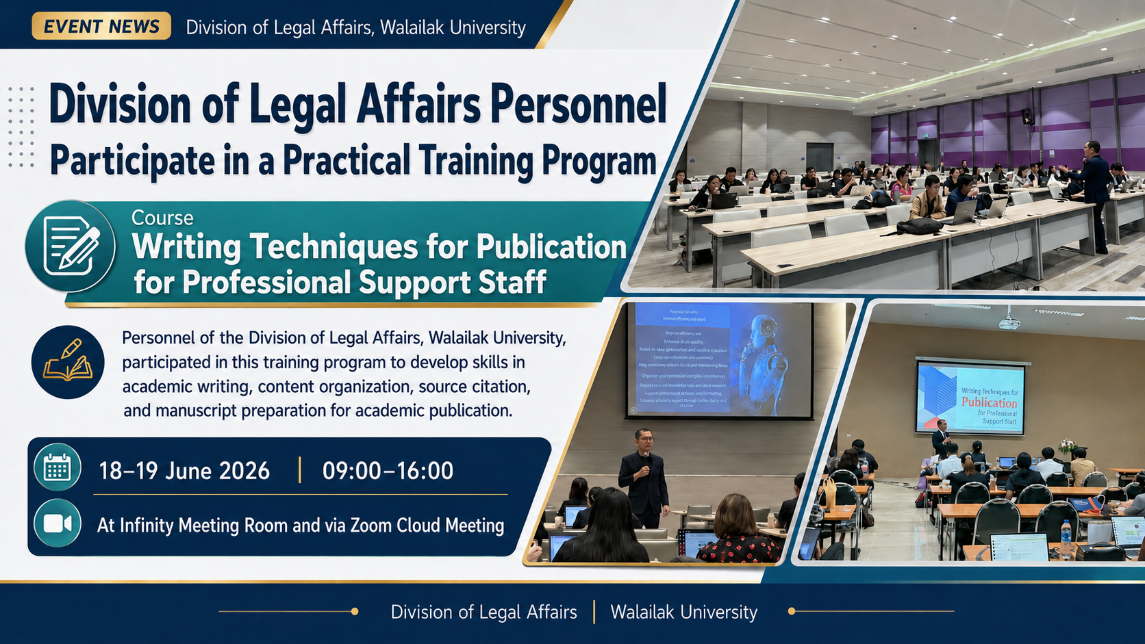 Division of Legal Affairs Personnel Participate in a Practical Training Program on “Writing Techniques for Publication for Professional Support Staff”