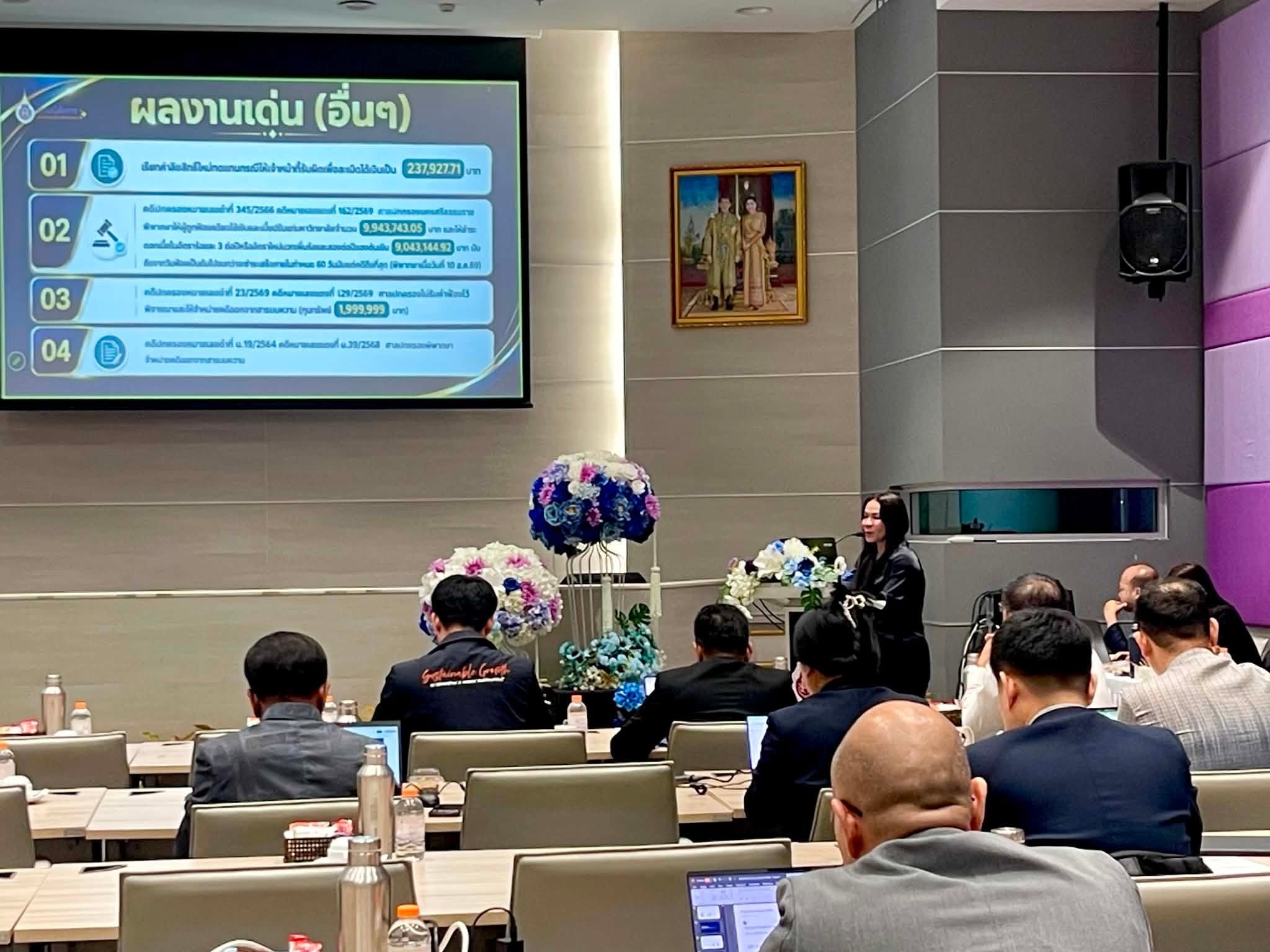 ภาพกิจกรรมการรายงานผลการดำเนินงาน ส่วนนิติการ