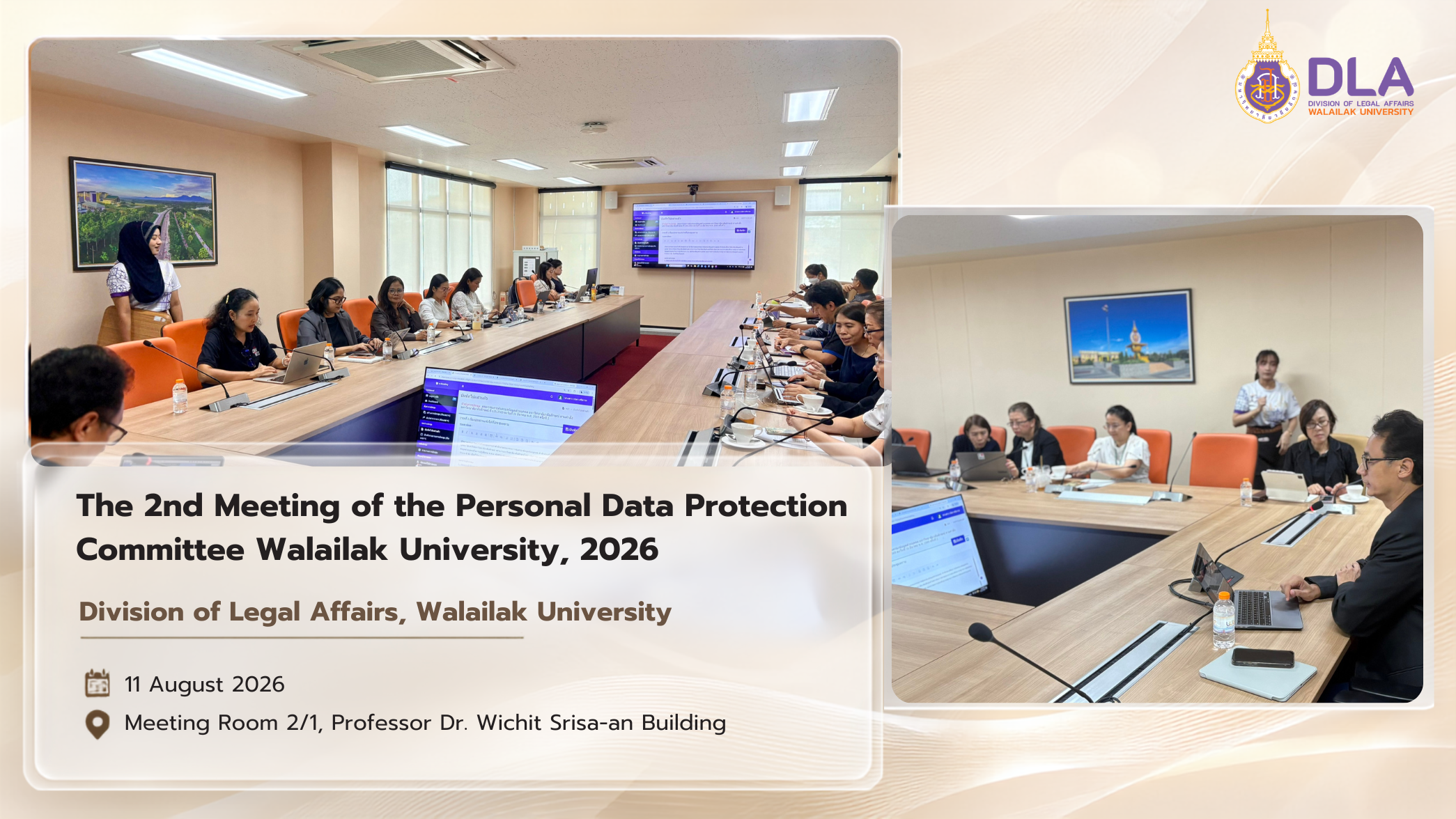 Personal Data Protection Committee