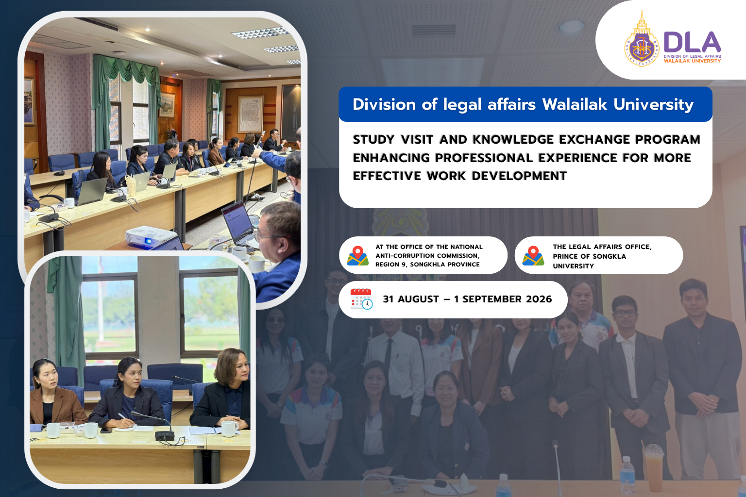 Legal Affairs Division, Walailak University — Study Visit and Knowledge Exchange: Enhancing Experience for Effective Work Development